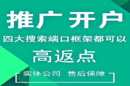 SEM账户托管优化实战经验分享