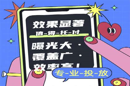 高效SEM关键词策略分享